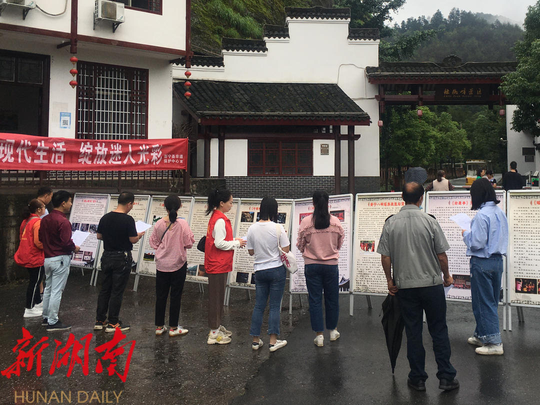 新宁县开展2022年 “文化和自然遗产日”宣传活动_邵商网